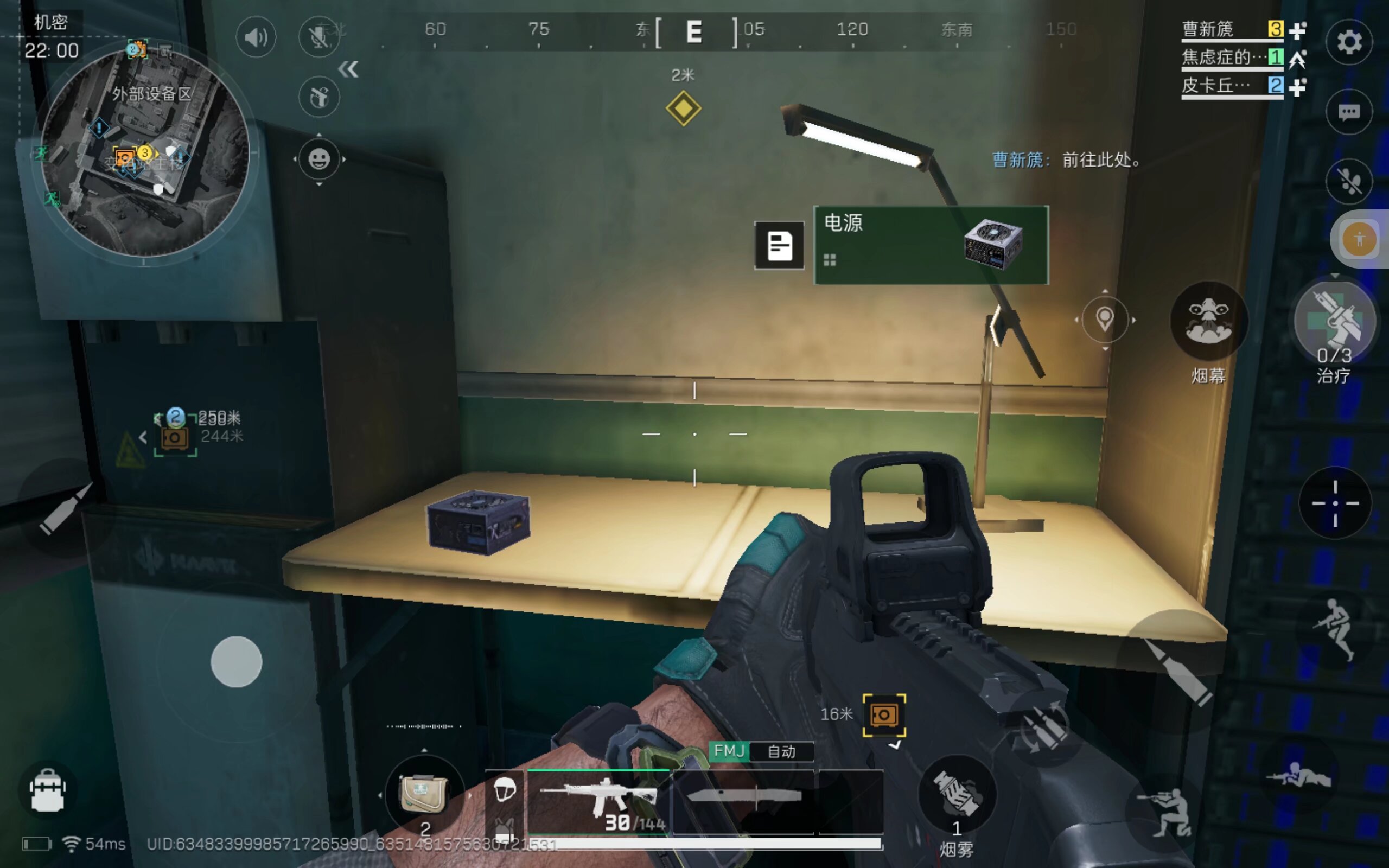 从物理治疗 从物理治疗