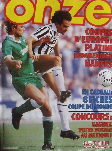 关键球执行 关键球执行